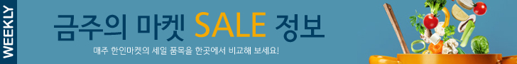 weekly_market_sale_banner1